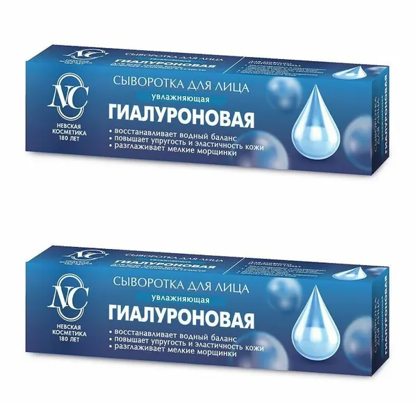 Невская косметика Гиалуроновая сыворотка для лица, 35 мл, 2 шт