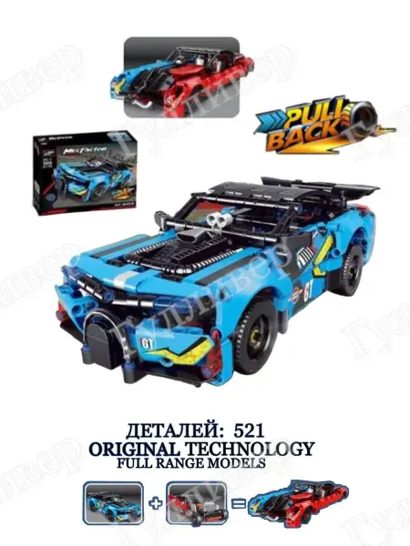 LEGO Машинка гибридная 3808 - Спорткар Blue-City Rage (aнaлoг)