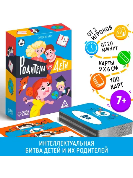 Малыши-Карандаши Настольная игра-викторина Дети VS родителей 100 карт, 7+