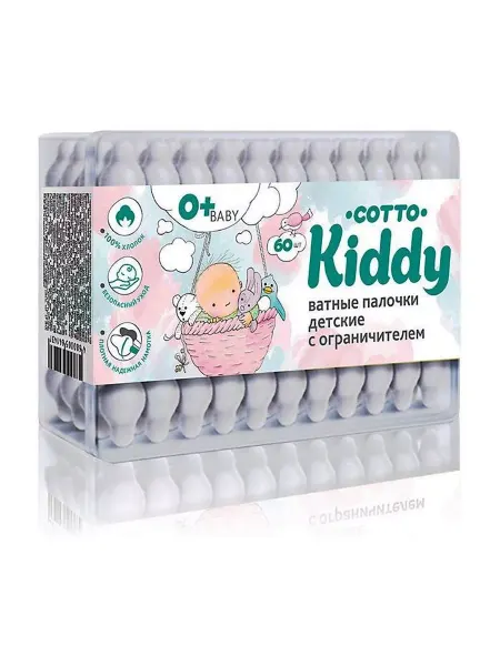 Cotto Kiddi Ватные палочки "Baby", детские