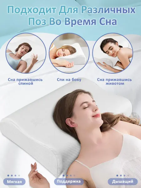 Tempur Подушка ортопедическая с эффектом памяти50*30