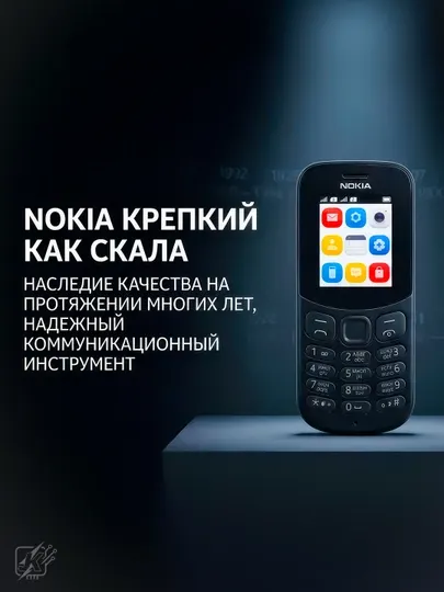 Телефон Nokia 130 кнопочный, Bluetooth, FM радио, камера, Dual SIM - Кнопочные телефоны
