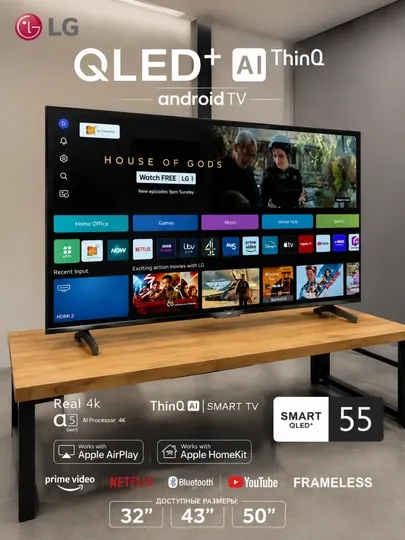 Smart телевизор QLED+ Android TV 32/43/50 дюймов - Телевизоры