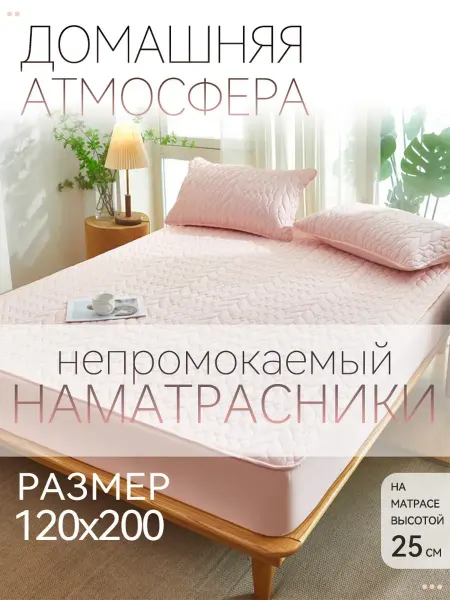 IKEA 2025 новый качественный матрасный чехол который стоит того