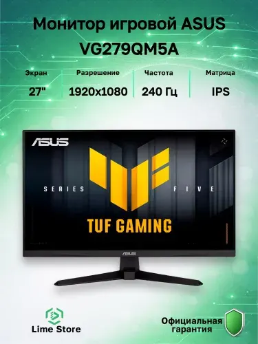 Игровой монитор ASUS TUF Gaming VG279QM5A 27" IPS 240 Гц Full HD - Игровые мониторы