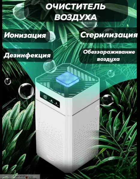 Очиститель воздуха ионизатор для дома от пыли и запахов