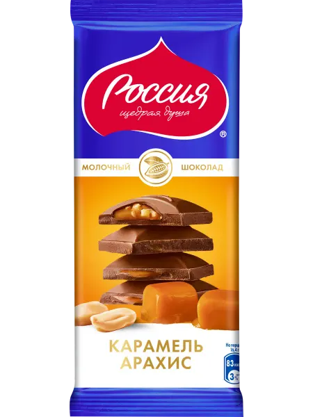 Шоколад молочный РОССИЯ ЩЕДРАЯ ДУША с карамелью и арахисом