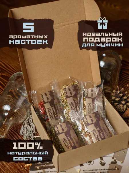 Деревянная история Набор для приготовления настоек в пакетах