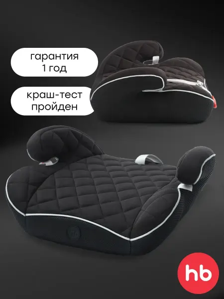 Happy Baby RIDER Детское автокресло бустер