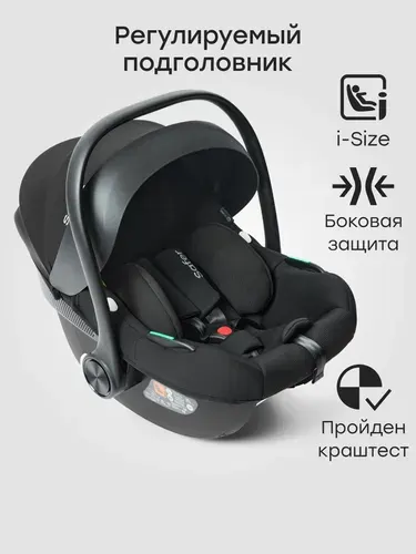Happy Baby Safer Автокресло (до 13 кг)