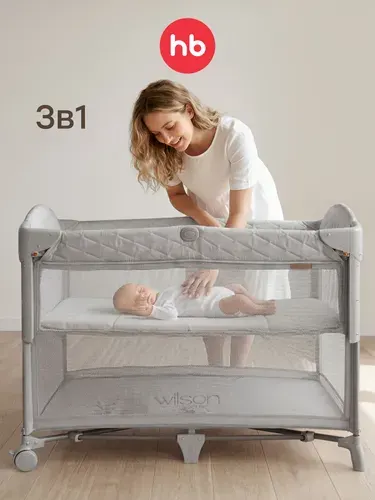 Манеж детский складной Happy Baby WILSON, манеж кровать для новорожденных с колёсами, регулировка высоты, сумка-чехол в комплекте, серый