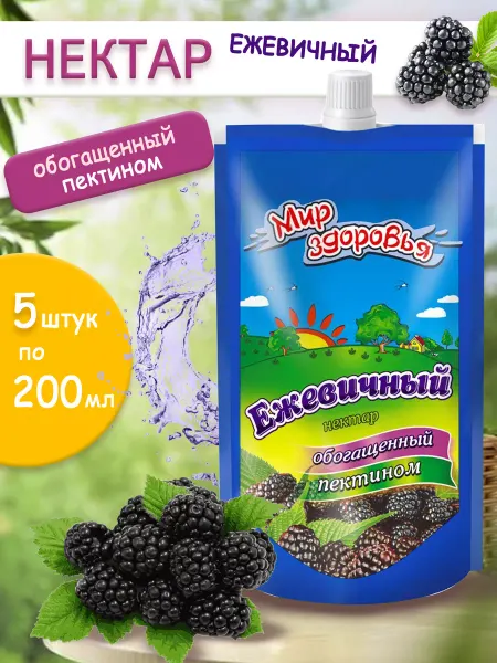 САВА Нектар ежевичный с мякотью, 5 шт по 200 мл