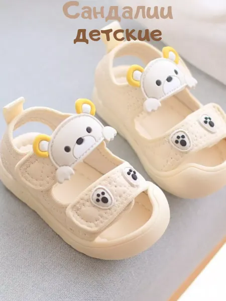 Just baby Сандалии на липучке босоножки детские