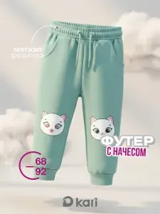 Брюки для малышей Kari baby штанишки для девочки