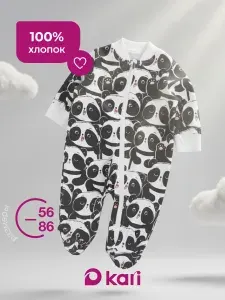 Комбинезон для малышей Kari baby нательный для девочек