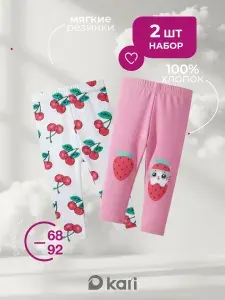 Легинсы для малышей Kari baby штанишки для девочки