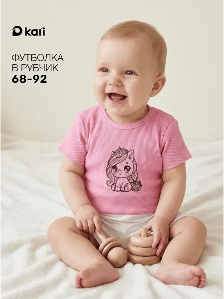 Kari baby Футболка для маленькой девочки в рубчик с принтом