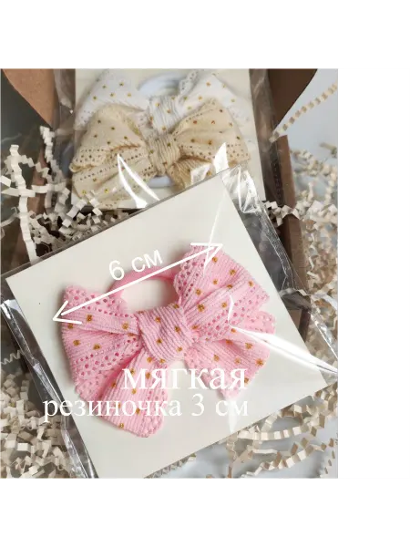 Knicknack baby Бантики на резиночке в горох. Набор
