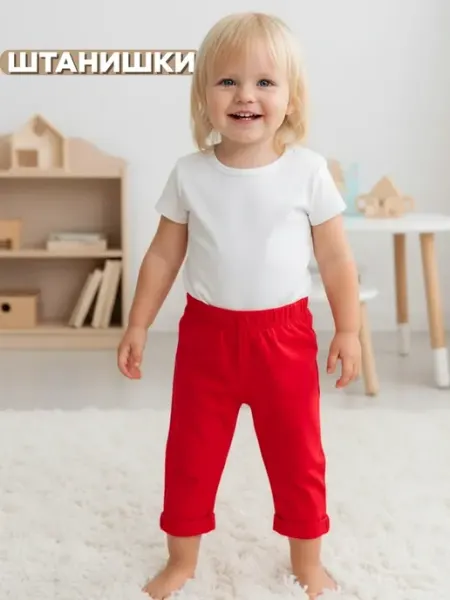 Linas Baby Штанишки для новорожденного малыша