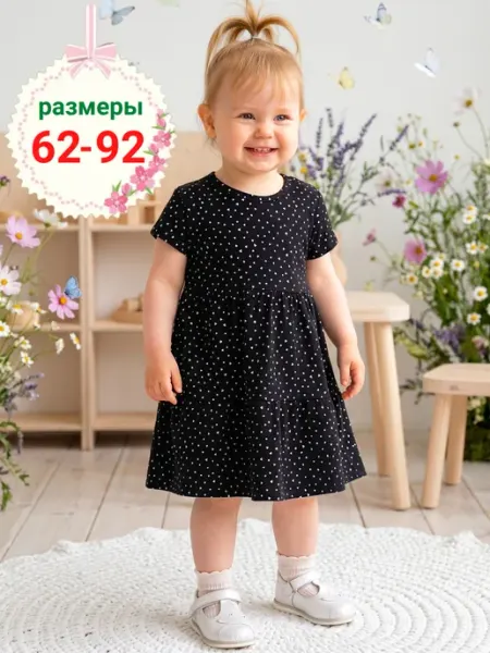 Linas Baby Платье для новорожденных хлопковое