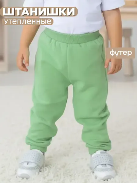 Linas Baby Брюки утепленные футер
