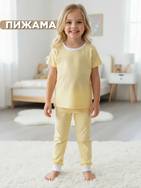 Linas Baby Пижама детская со штанами трикотажная