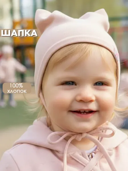Linas Baby Шапка для малыша с ушками и завязками