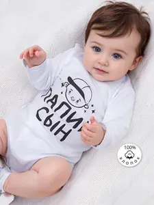 Боди для малышей Luxury Baby Уютные боди
