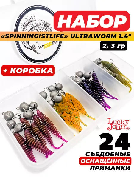 Lucky John 1.4" Силиконовые приманки микроджиг мягкие