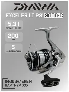 DAIWA Катушка для спиннинга безынерционная 23 Fuego LT 3000-C