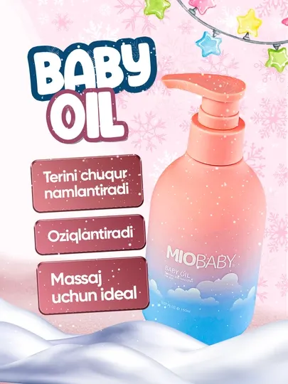 Детское масло (Baby Oil), 150 мл, гипоаллергенное, с первых дней жизни