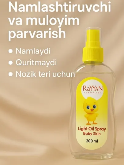 Детского масло для массажа и ухода, для тела, для новорожденных малышей baby oil, 200 мл