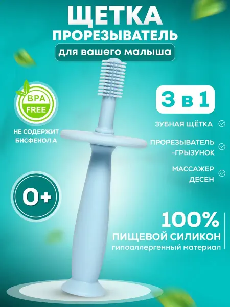 My Peachie Baby Прорезыватель для зубов игрушки и грызуны для новорожденных