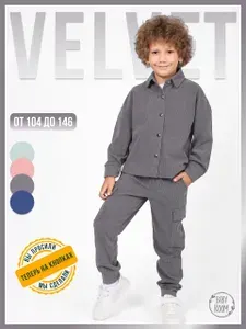 Костюм спортивный BABY ROOM