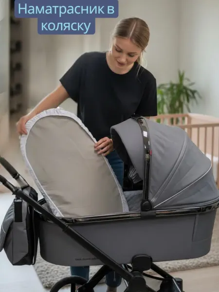 Rosy Baby Наматрасник в коляску непромокаемый
