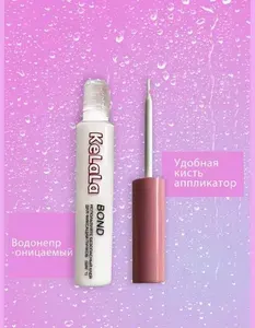 Клей для накладных ресниц с двойной головкой