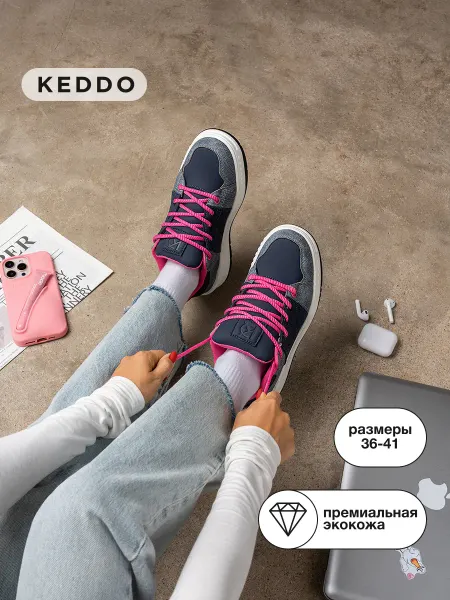 KEDDO Кроссовки весенние с яркими шнурками