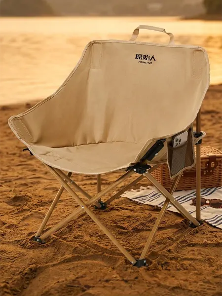 Loomar Space Пляжный стул складной со спинкой