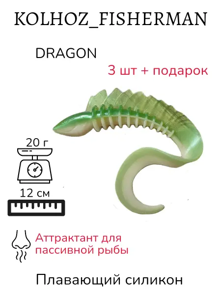 NK-Fishing Силиконовые приманки для рыбалки на щуку и судака