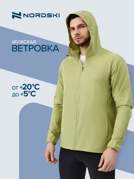 NORDSKI Ветровка спортивная с капюшоном для бега Runway