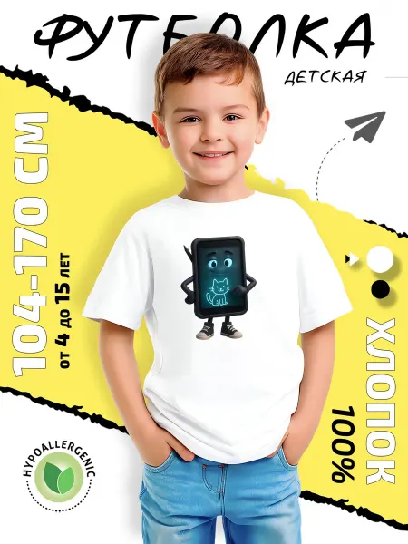 Baby-shop Футболка мультяшный смартфон с котом и ногами