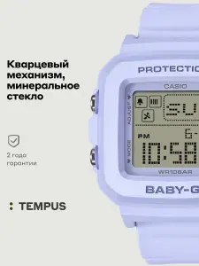 Женские наручные часы Casio Baby-G BGD-10KH-2B