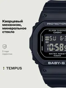 Женские наручные часы Casio Baby-G BGD-565U-1E