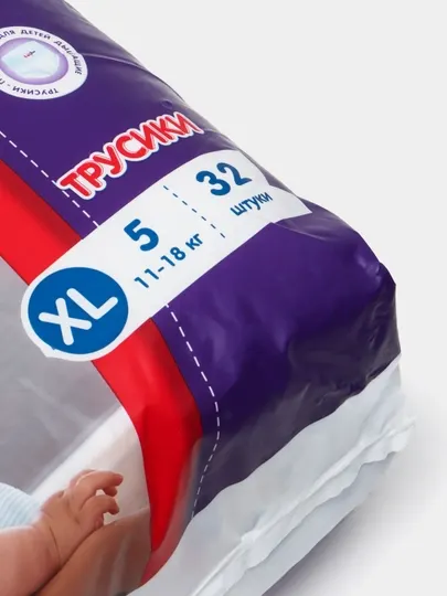 Подгузники трусики BabyBoo UltraSoft №5, 11-18 кг, 32 штук