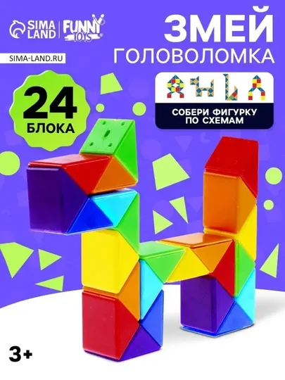 Развивающая игрушка "Змейка", головоломка для детей