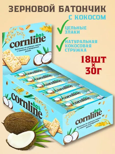 Babyfox Батончики Cornline злаковые с кокосом 18шт