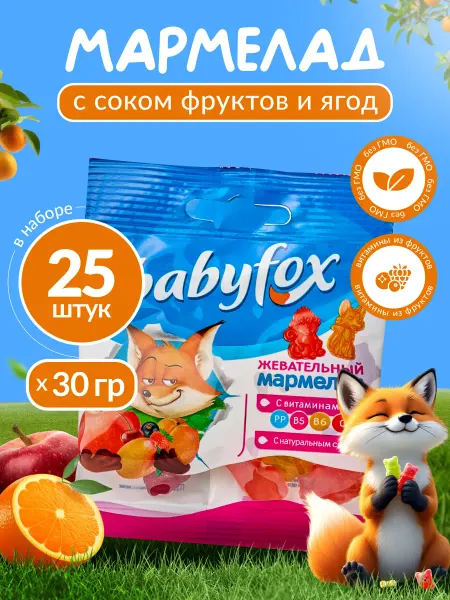 KDV Мармелад жевательный в пакетиках Babyfox ассорти