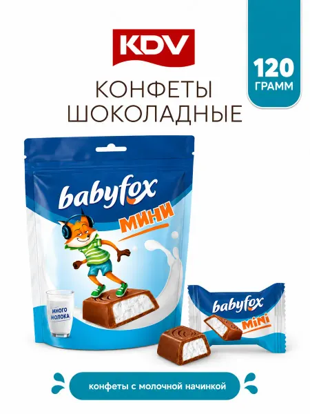 KDV Конфеты шоколадные BabyFox mini с молочной начинкой