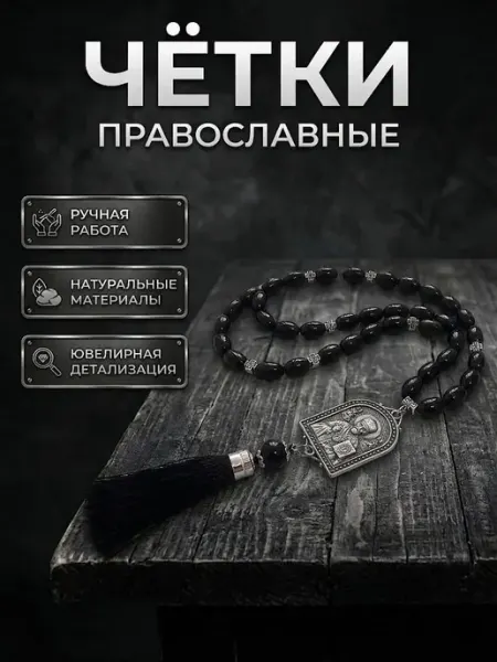 BABYMANE Подвеска икона на зеркало в машину четки