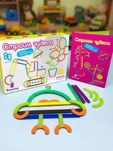 Развивающая игрушка головоломка Строим чудеса